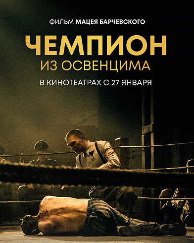 Фото: kinopoisk.ru