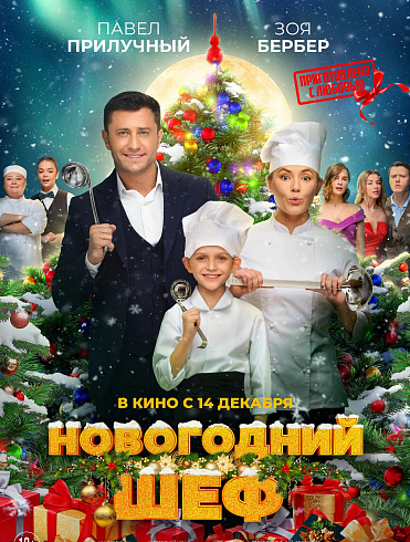 Фото: kinopoisk.ru