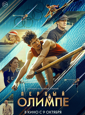 Фото: kinopoisk.ru