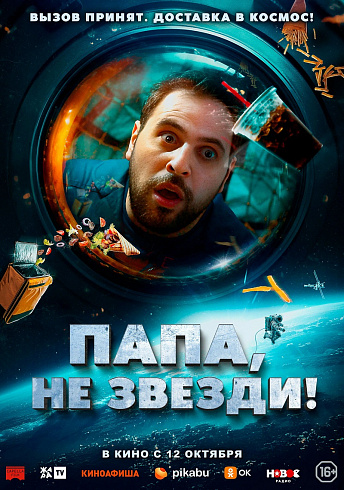Фото: kinopoisk.ru