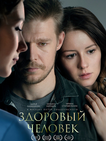 Фото: kinopoisk.ru