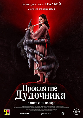 Фото: kinopoisk.ru