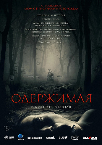 Фото: kinopoisk.ru