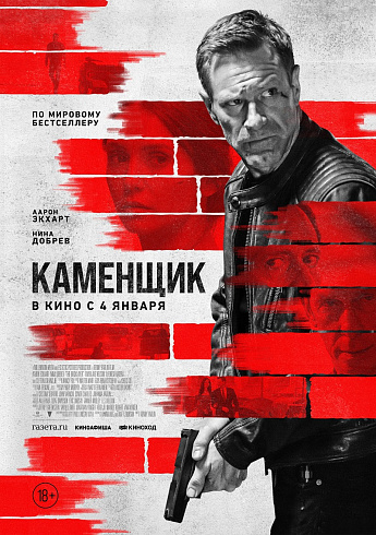 Фото: kinopoisk.ru