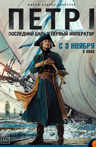 Фото: kinopoisk.ru