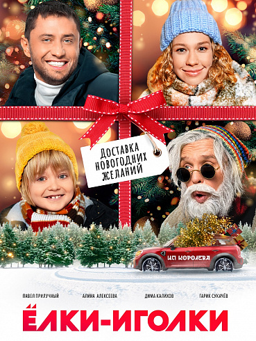 Фото: kinopoisk.ru