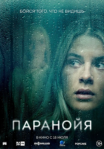 Фото: kinopoisk.ru