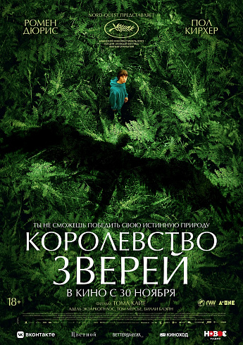 Фото: kinopoisk.ru