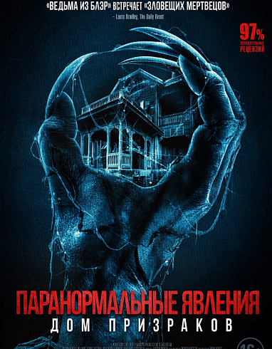 Фото: kinopoisk.ru