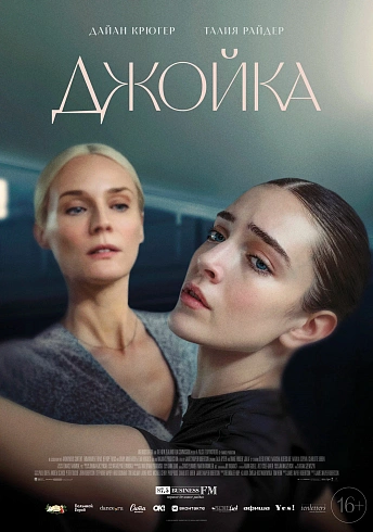 Фото: kinopoisk.ru
