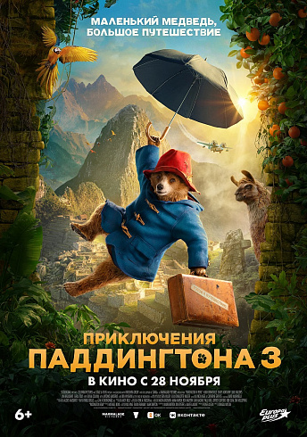 Фото: kinopoisk.ru
