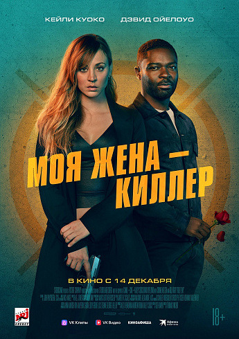 Фото: kinopoisk.ru