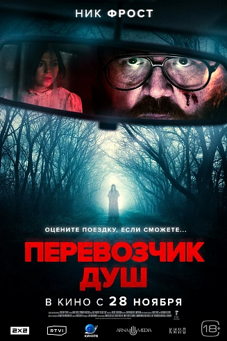Фото: kinopoisk.ru