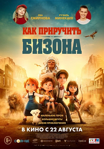 Фото: kinopoisk.ru