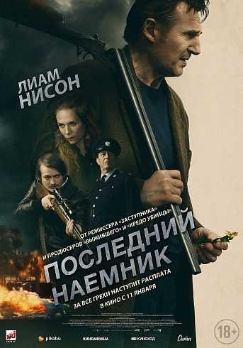 Фото: kinopoisk.ru