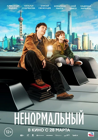 Фото: kinopoisk.ru