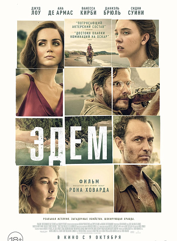 Фото: kinopoisk.ru