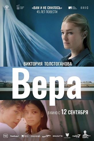 Фото: kinopoisk.ru